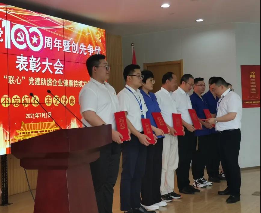 礼赞∣龙腾国际热烈庆祝党的百年华诞! 礼赞∣龙腾国际热烈庆祝党的百年华诞!