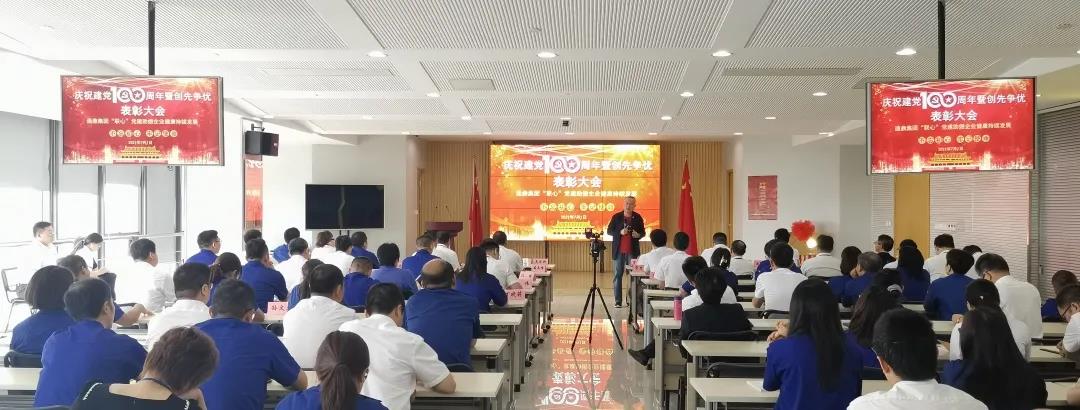 礼赞∣龙腾国际热烈庆祝党的百年华诞! 礼赞∣龙腾国际热烈庆祝党的百年华诞!