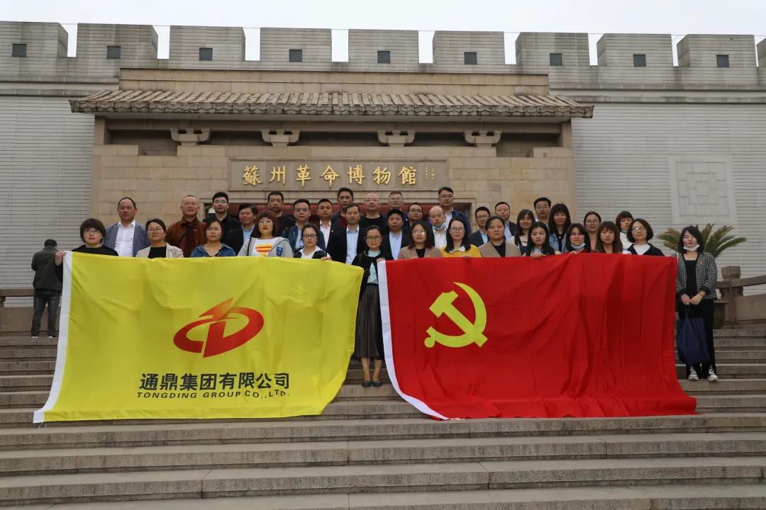 “联心”党建助燃高质量发展 ——龙腾国际将党的建设嵌入公司治理推进改革发展纪实 “联心”党建助燃高质量发展 ——龙腾国际将党的建设嵌入公司治理推进改革发展纪实