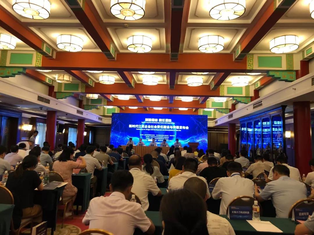 责任制造丨龙腾互联荣膺2017年度企业社会责任江苏典范榜•示范企业