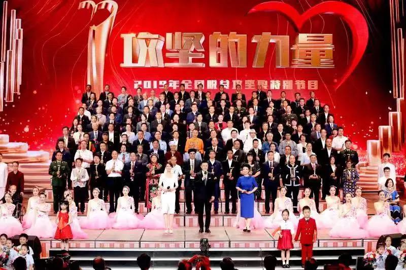 沈小平被表彰为全国脱贫攻坚“奉献奖” 沈小平被表彰为全国脱贫攻坚“奉献奖”
