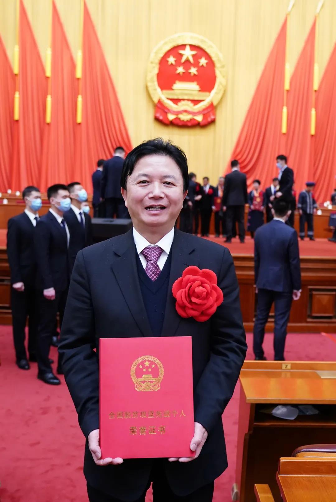 喜报！龙腾国际董事局主席沈小平获评“全国脱贫攻坚先进个人”受到党和国家领导人接见