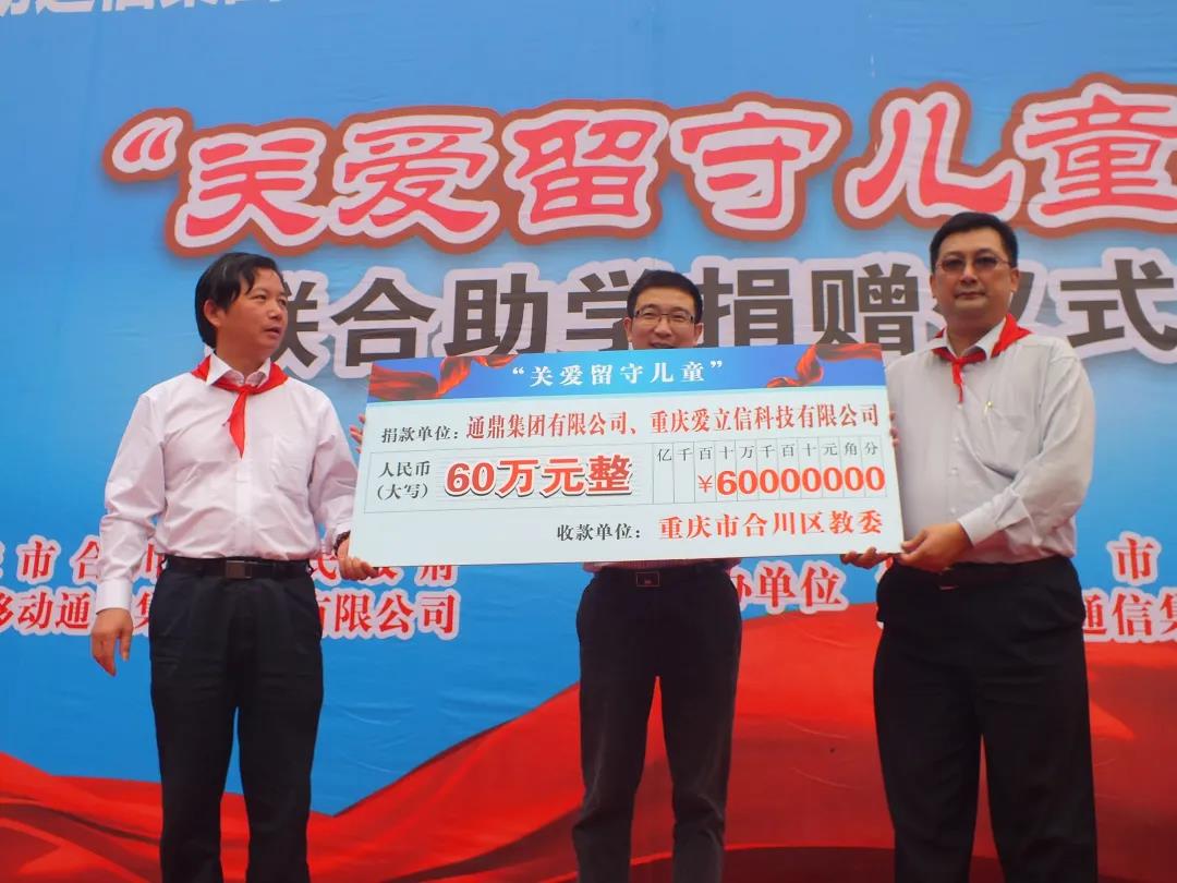 喜报！龙腾国际董事局主席沈小平获评“全国脱贫攻坚先进个人”受到党和国家领导人接见