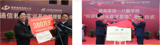 喜报！龙腾国际董事局主席沈小平获评“全国脱贫攻坚先进个人”受到党和国家领导人接见