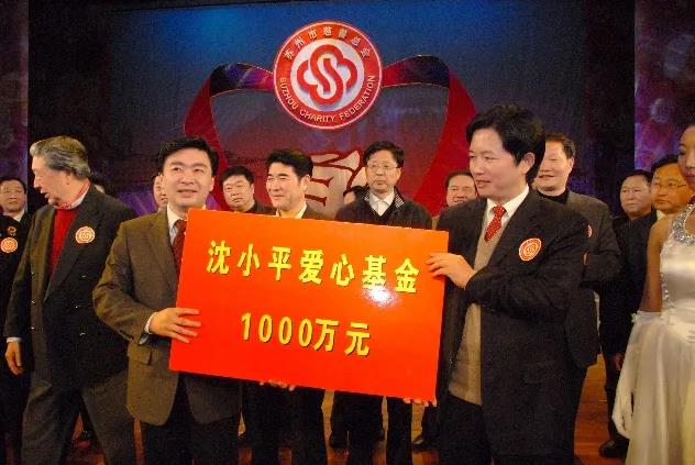 喜报！龙腾国际董事局主席沈小平获评“全国脱贫攻坚先进个人”受到党和国家领导人接见