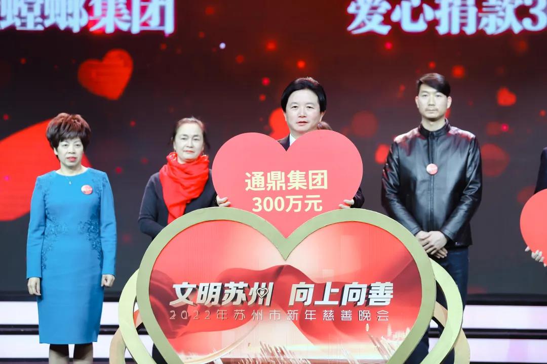 与善相约∣龙腾国际新年慈善再行动！