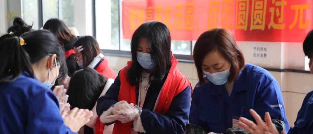 包元宵过佳节丨龙腾顺利举办“团团圆圆过元宵”活动