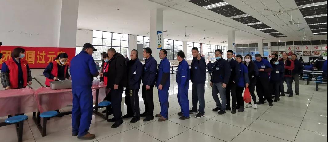 包元宵过佳节丨龙腾顺利举办“团团圆圆过元宵”活动