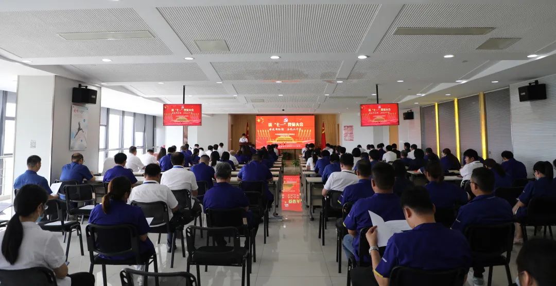 喜迎二十大 奋进新征程丨龙腾召开七一党员大会