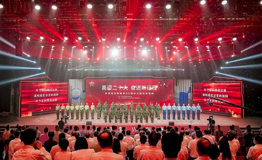 退役不退志丨龙腾国际董事局主席沈小平在市庆祝建军95周年活动上发出铿锵誓言