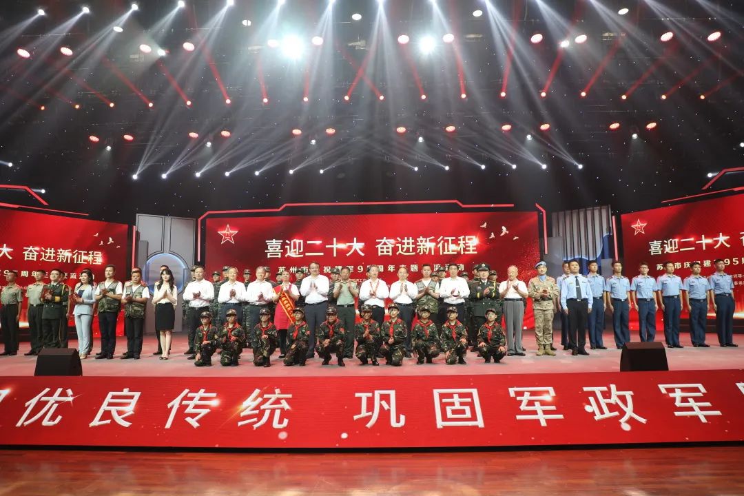 退役不退志丨龙腾国际董事局主席沈小平在市庆祝建军95周年活动上发出铿锵誓言
