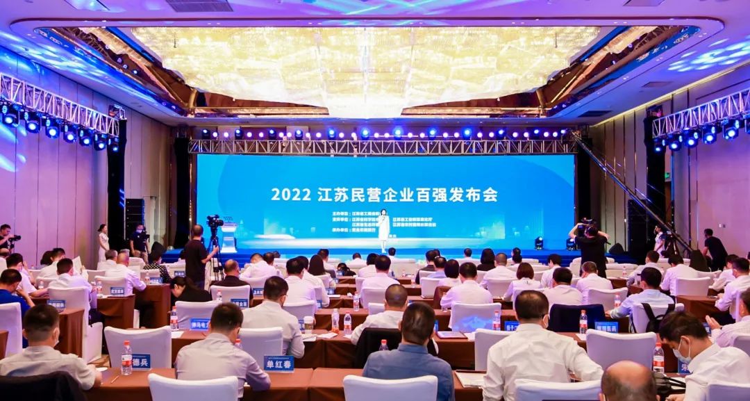 江苏民营企业百强发布  龙腾国际荣登三张榜单！