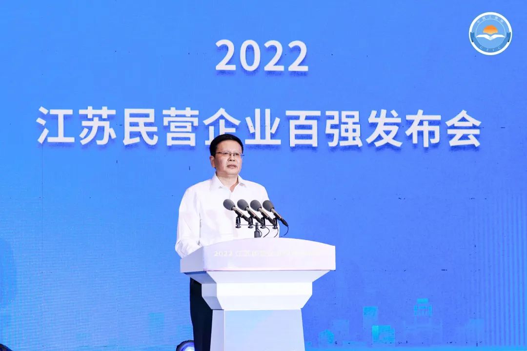 江苏民营企业百强发布  龙腾国际荣登三张榜单！