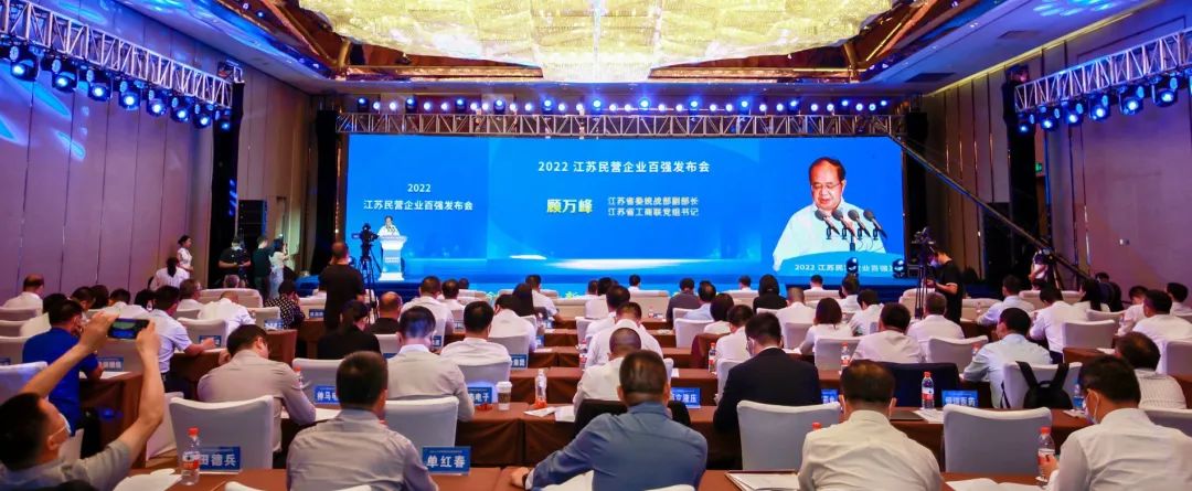 江苏民营企业百强发布  龙腾国际荣登三张榜单！