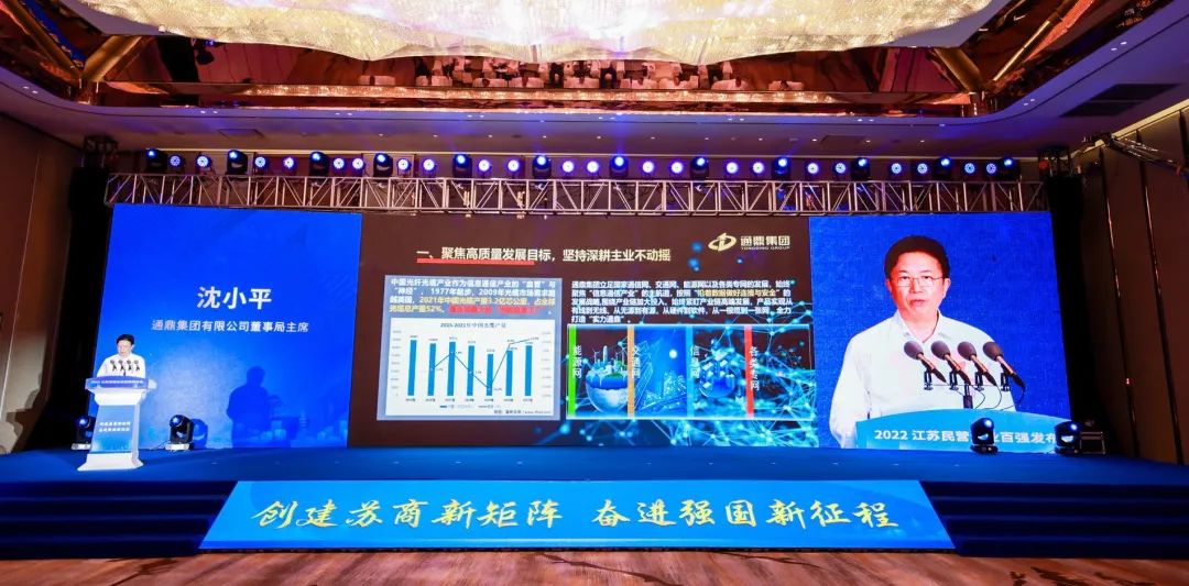 江苏民营企业百强发布  龙腾国际荣登三张榜单！