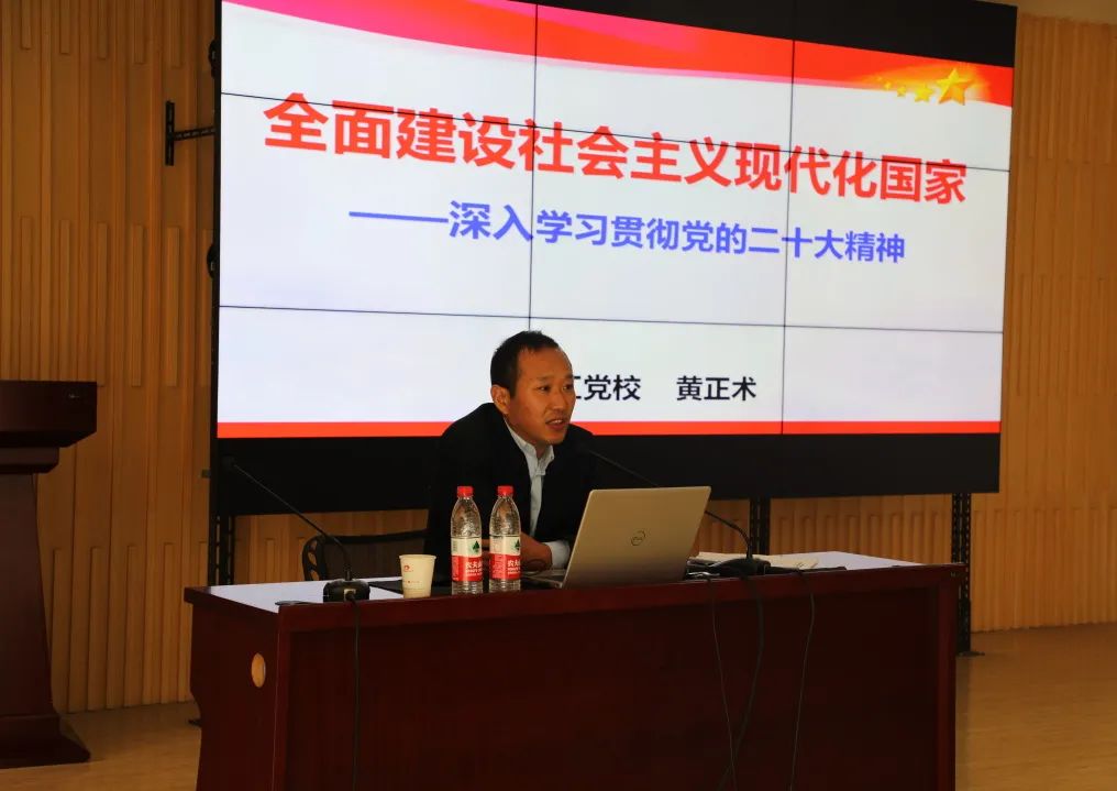 学习宣贯二十大 砥砺奋进新征程丨龙腾国际党委开展学习党的二十大专题党课活动 学习宣贯二十大 砥砺奋进新征程丨龙腾国际党委开展学习党的二十大专题党课活动