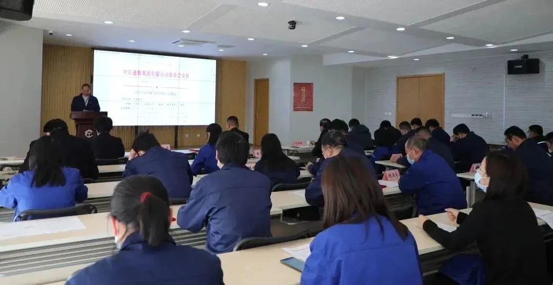 踔厉奋发︱龙腾国际党委召开2022年度全体党员大会