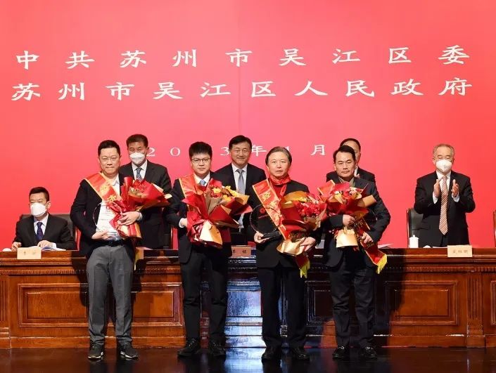 吴江区推进“敢为、敢闯、敢干、敢首创” 动员会暨新春表彰和作风建设大会召开 龙腾获多项表彰