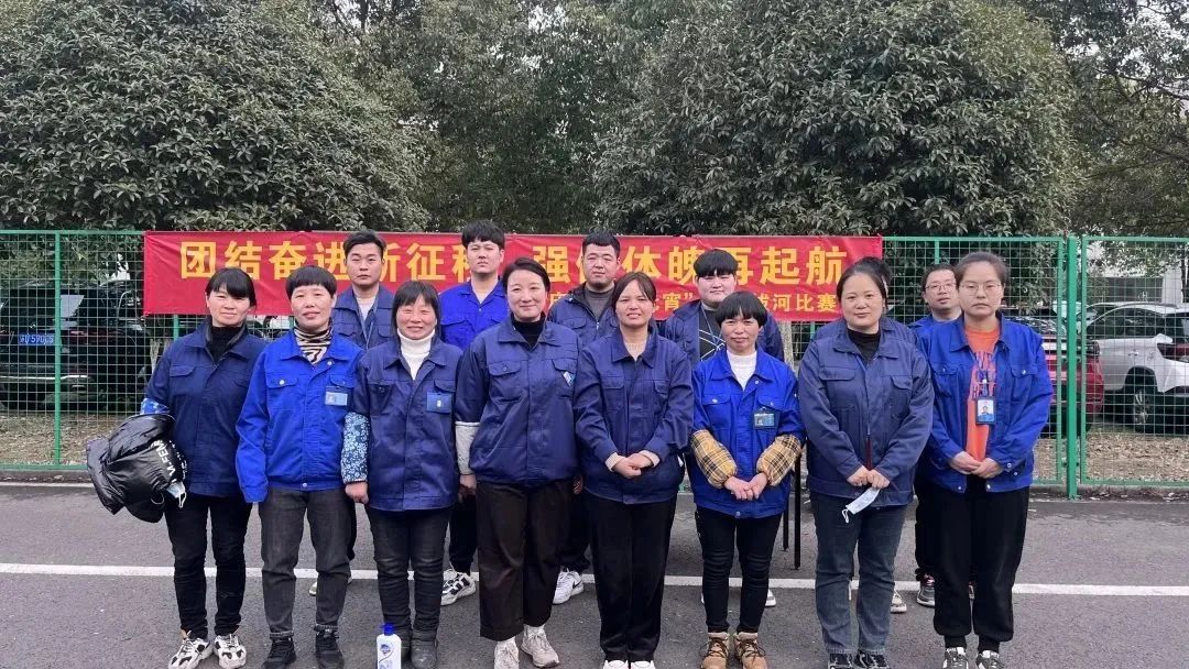 龙腾“庆新春·闹元宵”职工拔河比赛圆满结束