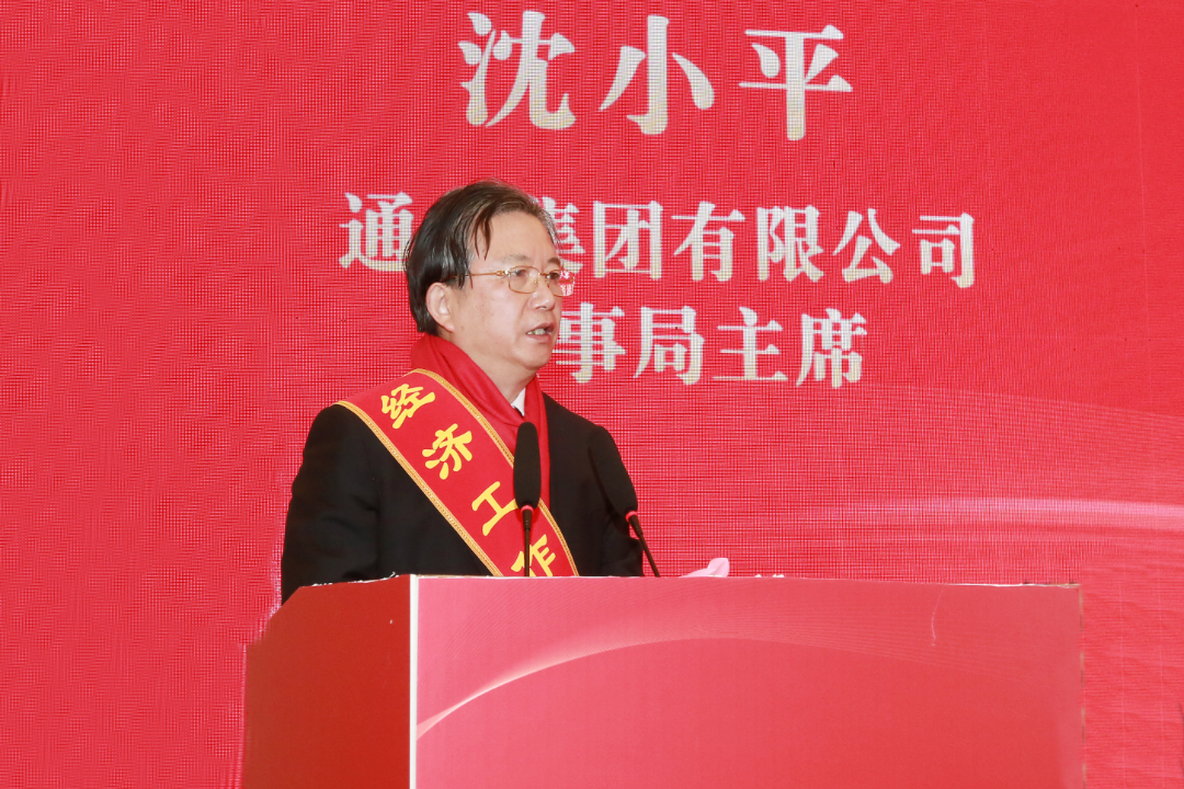 震泽新春第一会｜龙腾以多项表彰吹响新年奋斗号角