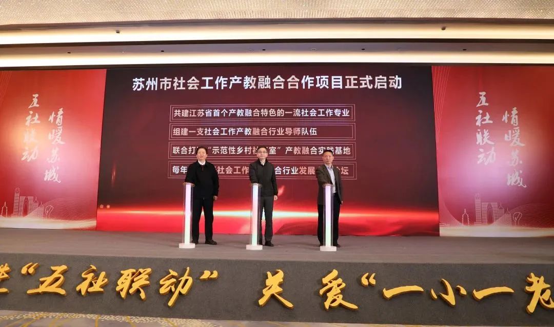 微光如炬 l 在社会工作发展中贡献龙腾力量