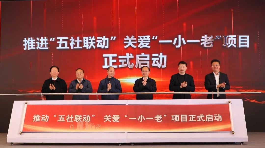 微光如炬 l 在社会工作发展中贡献龙腾力量