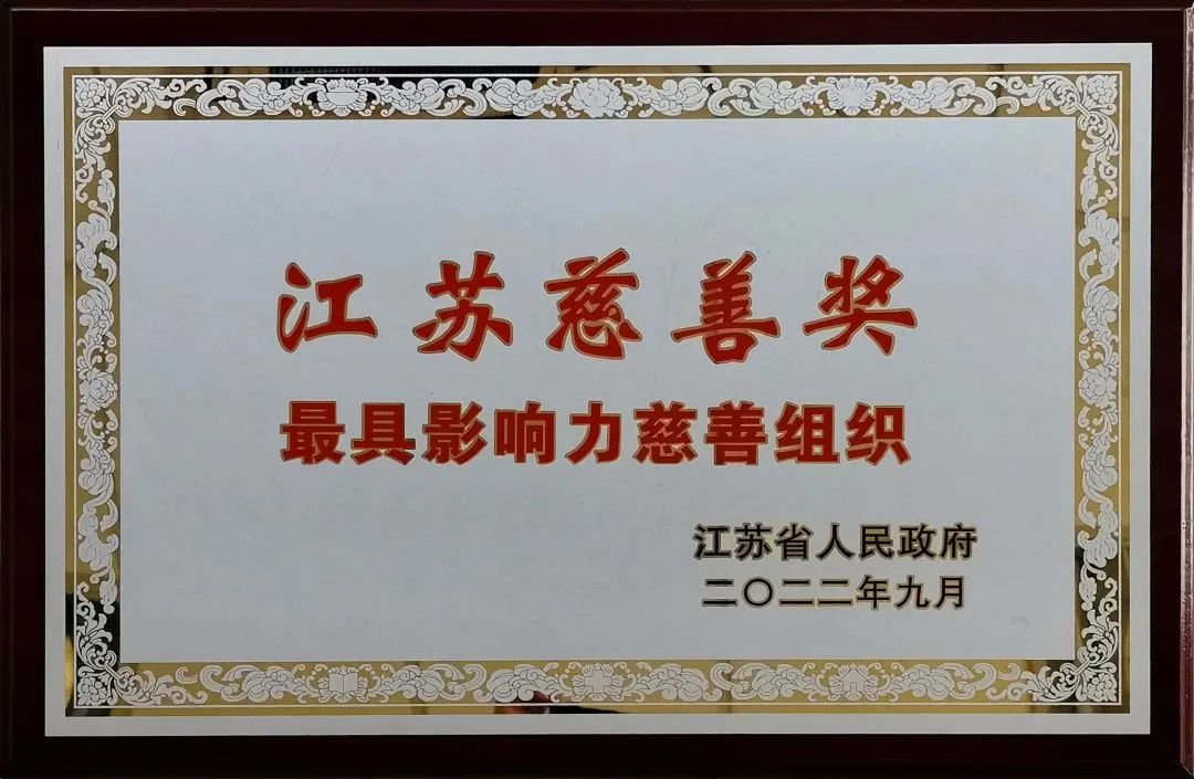 微光如炬 l 在社会工作发展中贡献龙腾力量