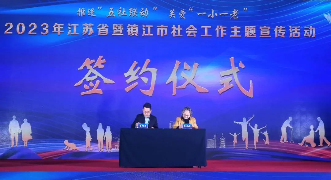 微光如炬 l 在社会工作发展中贡献龙腾力量