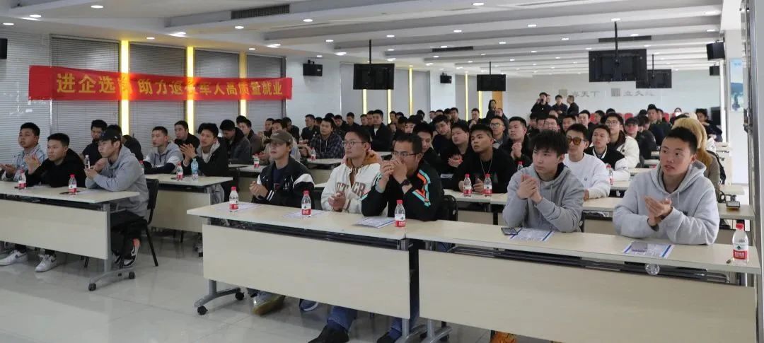 退役军人“进企选岗”在龙腾