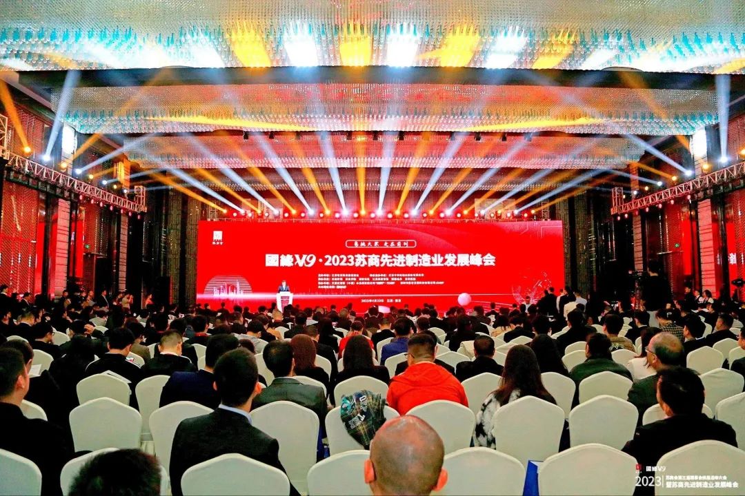 龙腾董事局主席沈小平获评“2022苏商先进制造业发展功勋企业家”