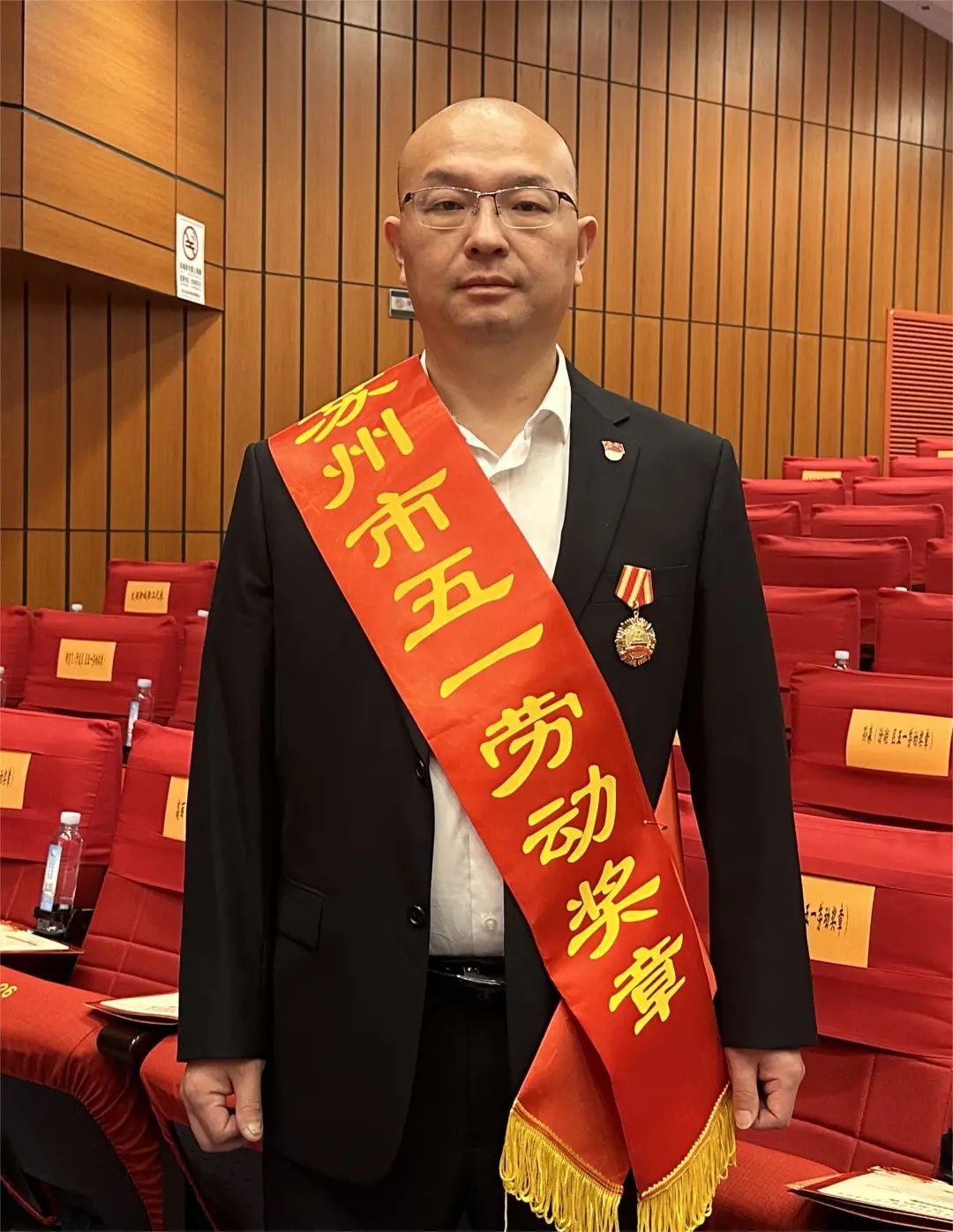 喜报!龙腾互联潘卫东荣获苏州市“五一劳动奖章” 喜报!龙腾互联潘卫东荣获苏州市“五一劳动奖章”