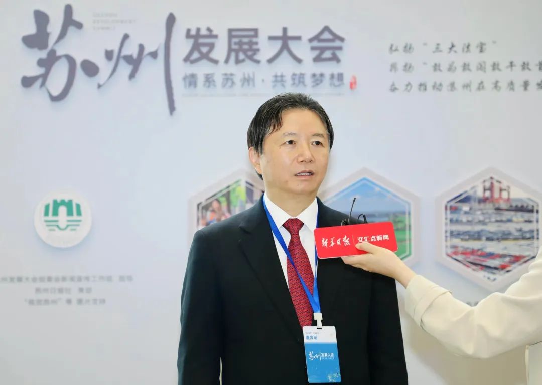 龙腾国际董事局主席沈小平受邀参加第三届江苏发展大会 龙腾国际董事局主席沈小平受邀参加第三届江苏发展大会