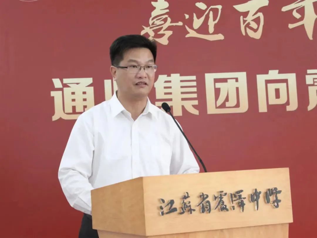 情系家乡教育∣龙腾国际向震泽中学捐赠1000万元 情系家乡教育∣龙腾国际向震泽中学捐赠1000万元