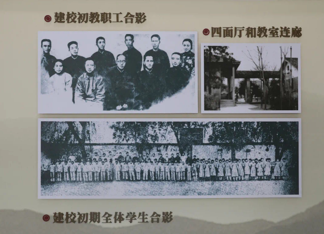 情系家乡教育∣龙腾国际向震泽中学捐赠1000万元 情系家乡教育∣龙腾国际向震泽中学捐赠1000万元