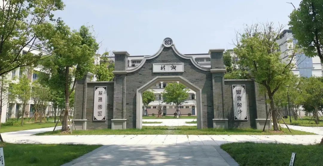 情系家乡教育∣龙腾国际向震泽中学捐赠1000万元 情系家乡教育∣龙腾国际向震泽中学捐赠1000万元