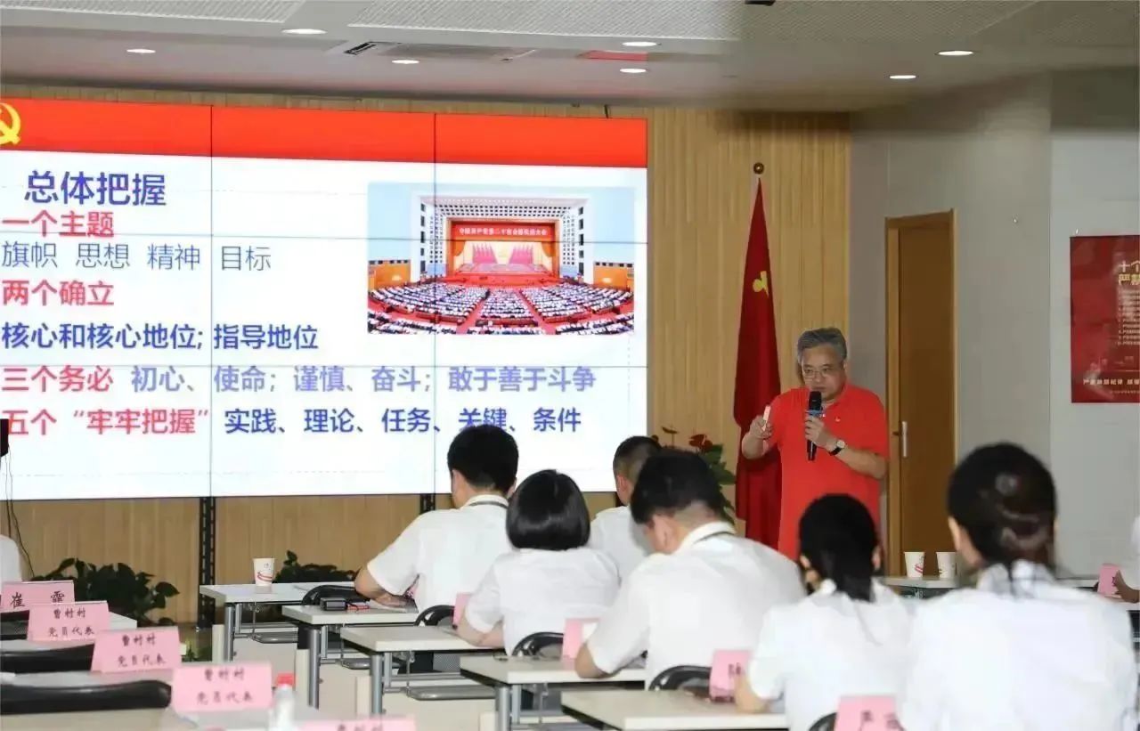 凝心聚力，砥砺前行龙腾国际召开“庆七一”党员大会