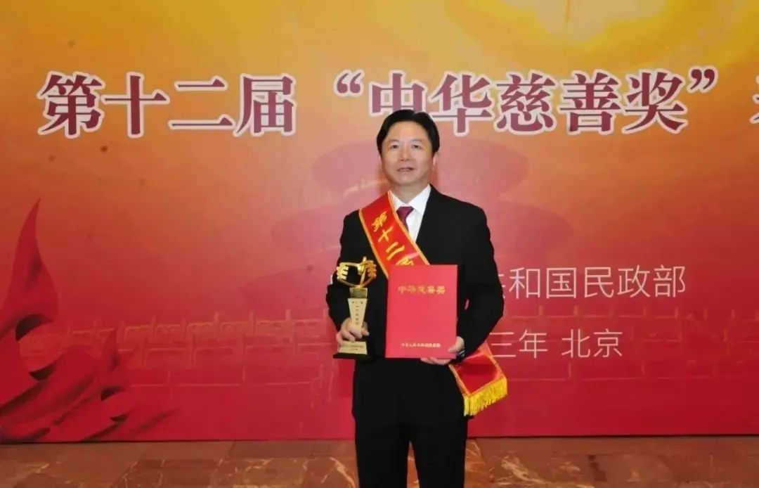 富而有责、富而有义、富而有爱！龙腾国际董事局主席沈小平荣膺第十二届“中华慈善奖”
