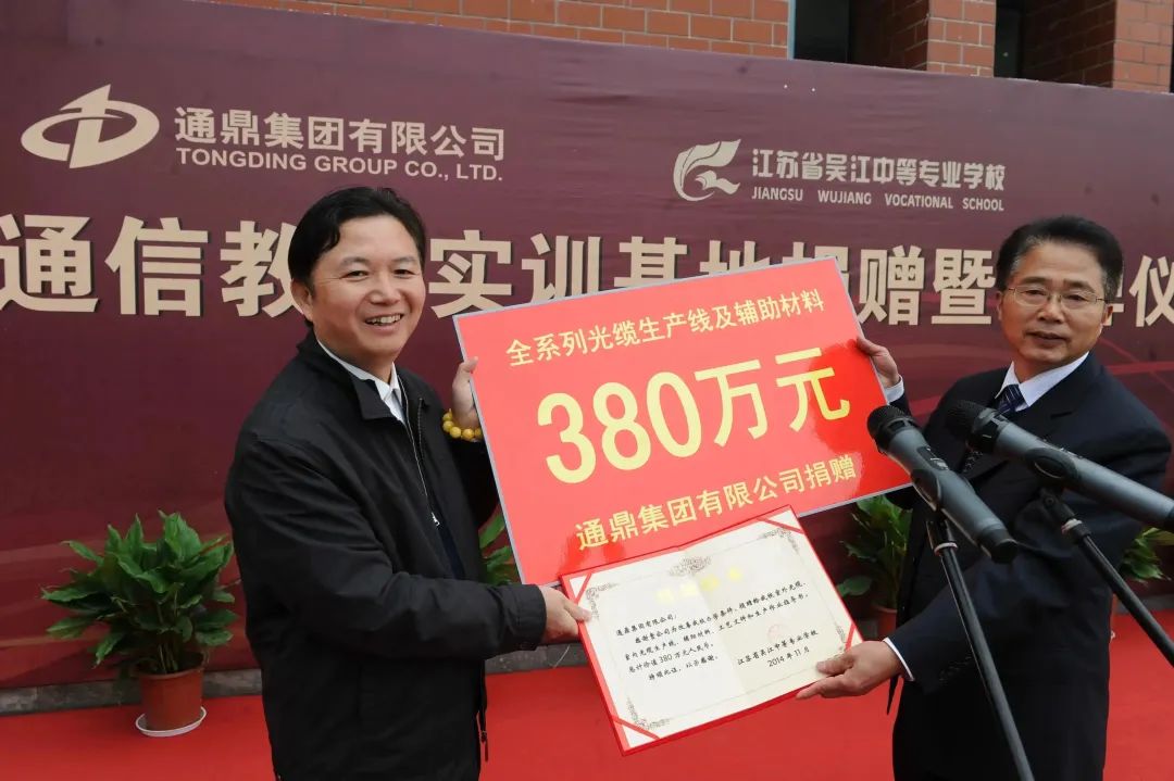 富而有责、富而有义、富而有爱！龙腾国际董事局主席沈小平荣膺第十二届“中华慈善奖”