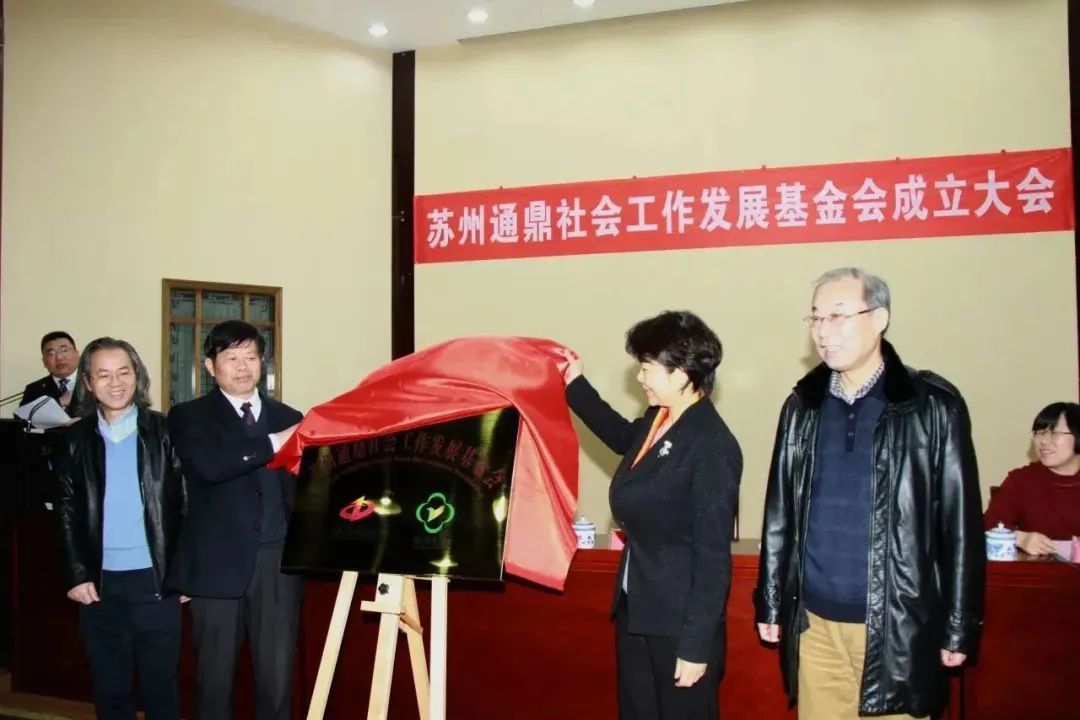 富而有责、富而有义、富而有爱！龙腾国际董事局主席沈小平荣膺第十二届“中华慈善奖”