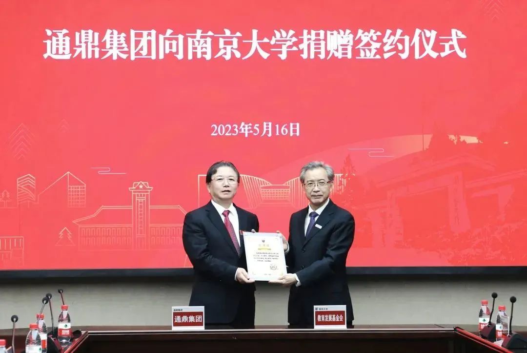 富而有责、富而有义、富而有爱！龙腾国际董事局主席沈小平荣膺第十二届“中华慈善奖”