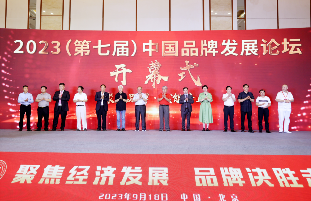 品牌赋能 行稳致远|龙腾国际董事局主席沈小平获评“2023品牌之光—突出贡献人物”
