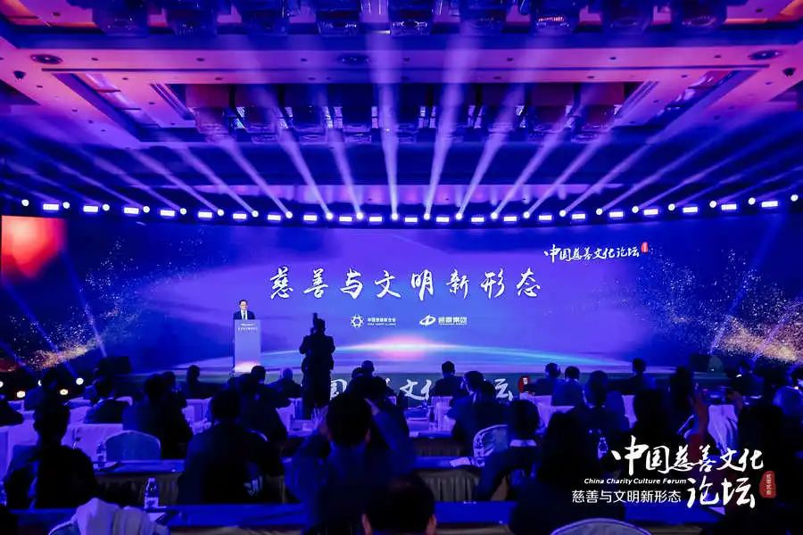 共话慈善 创新发展|2023中国慈善文化论坛，龙腾“有分享”