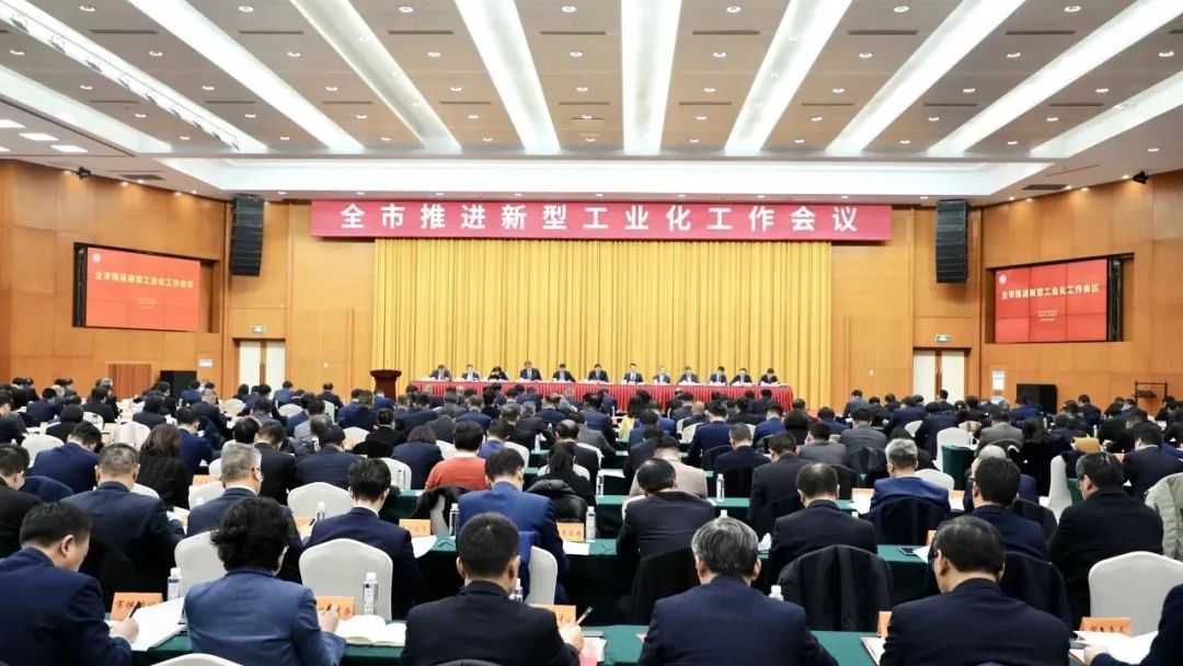 龙腾国际：聚焦苏州新年第一会 阔步新型工业化建设