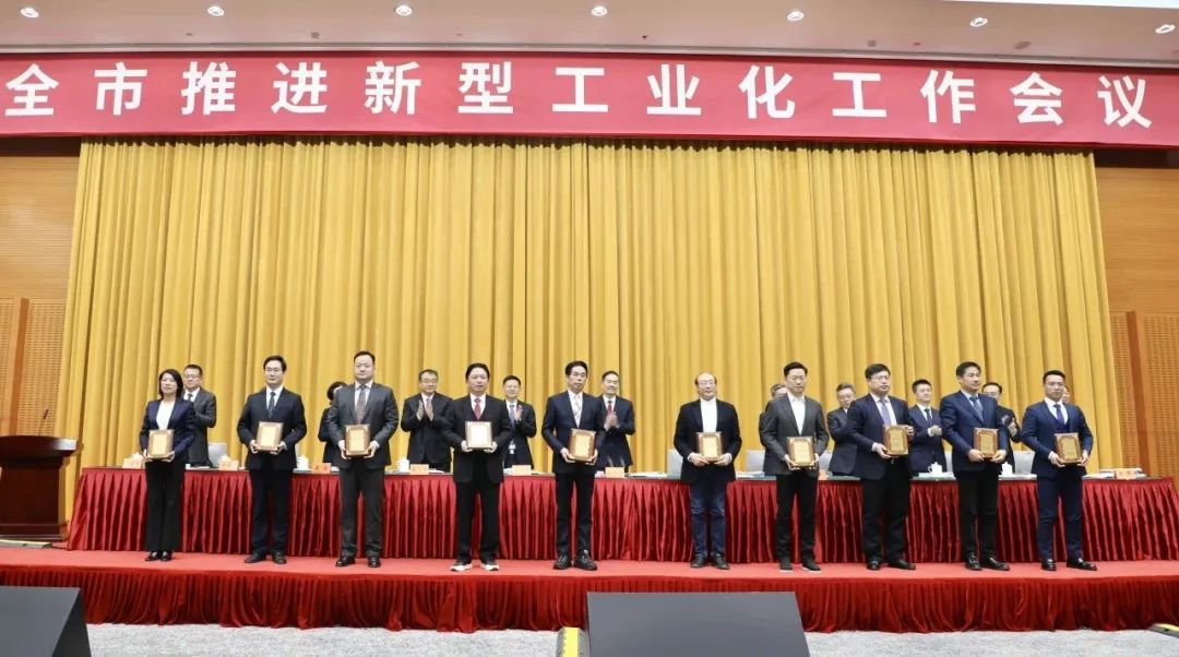龙腾国际：聚焦苏州新年第一会 阔步新型工业化建设