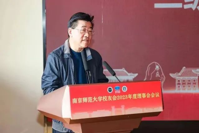 龙腾国际捐赠100万元成立南师随园文化基金