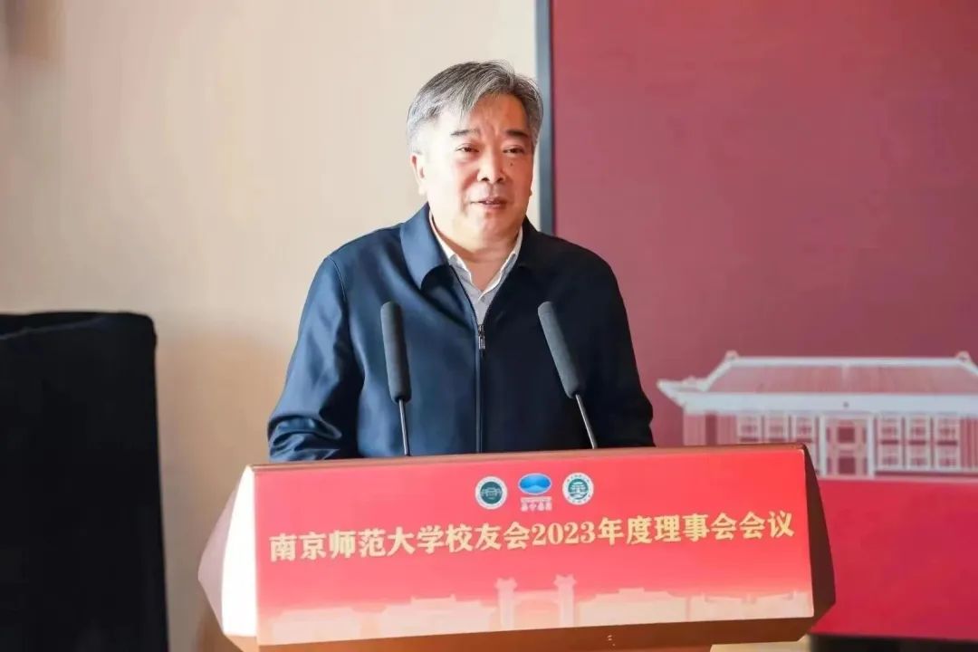 龙腾国际捐赠100万元成立南师随园文化基金
