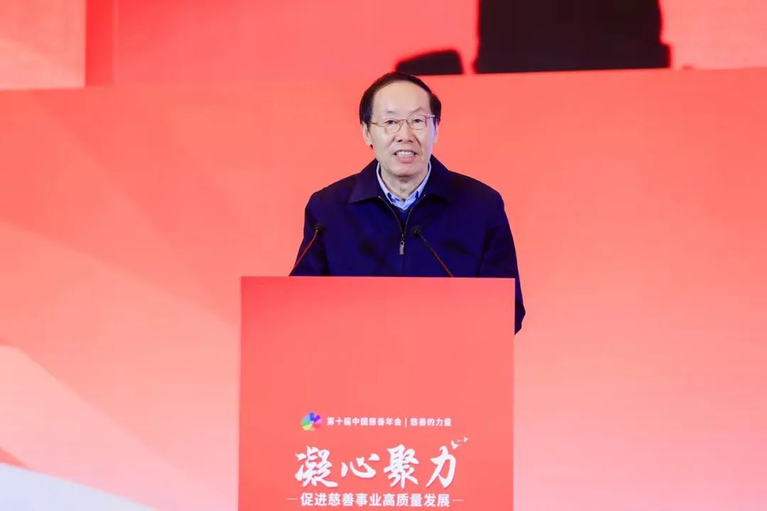 龙腾国际董事长沈小平受邀参加第十届中国慈善年会