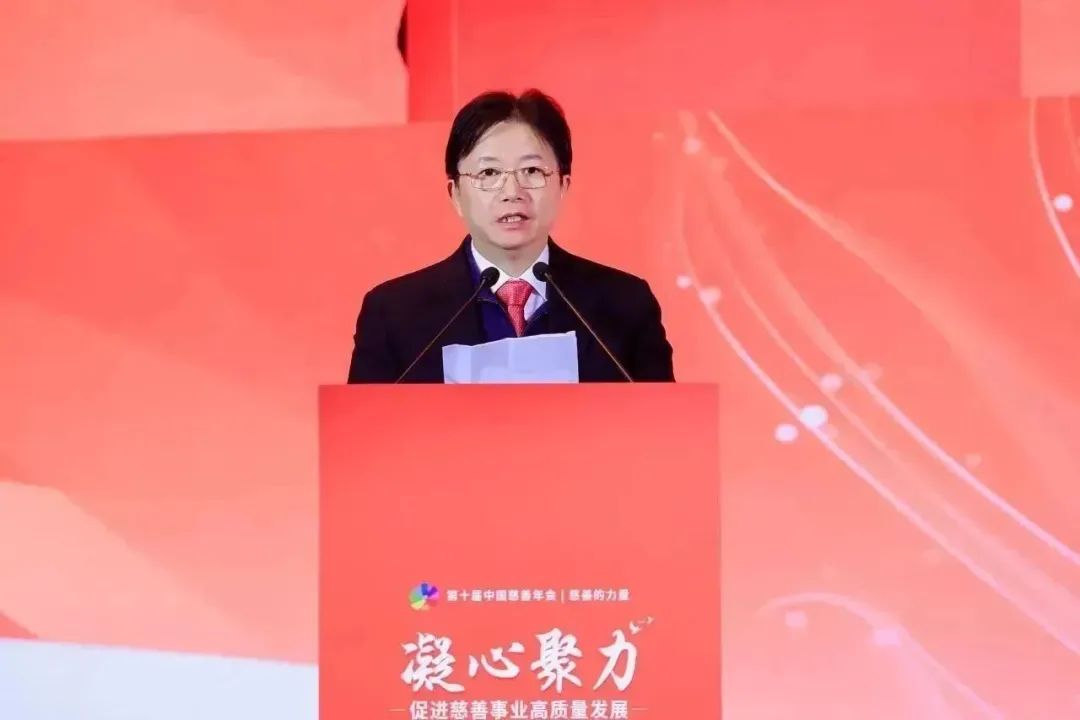 龙腾国际董事长沈小平受邀参加第十届中国慈善年会