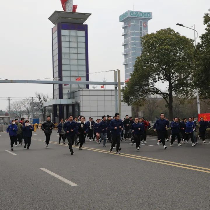 迎新年，促发展|龙腾第十四届冬季长跑比赛成功举办