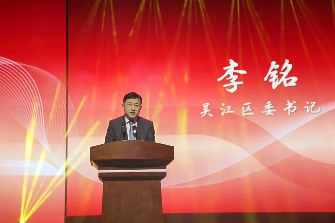 吴江新春团拜会|龙腾国际获评2023年度最具爱心捐赠企业 吴江新春团拜会|龙腾国际获评2023年度最具爱心捐赠企业